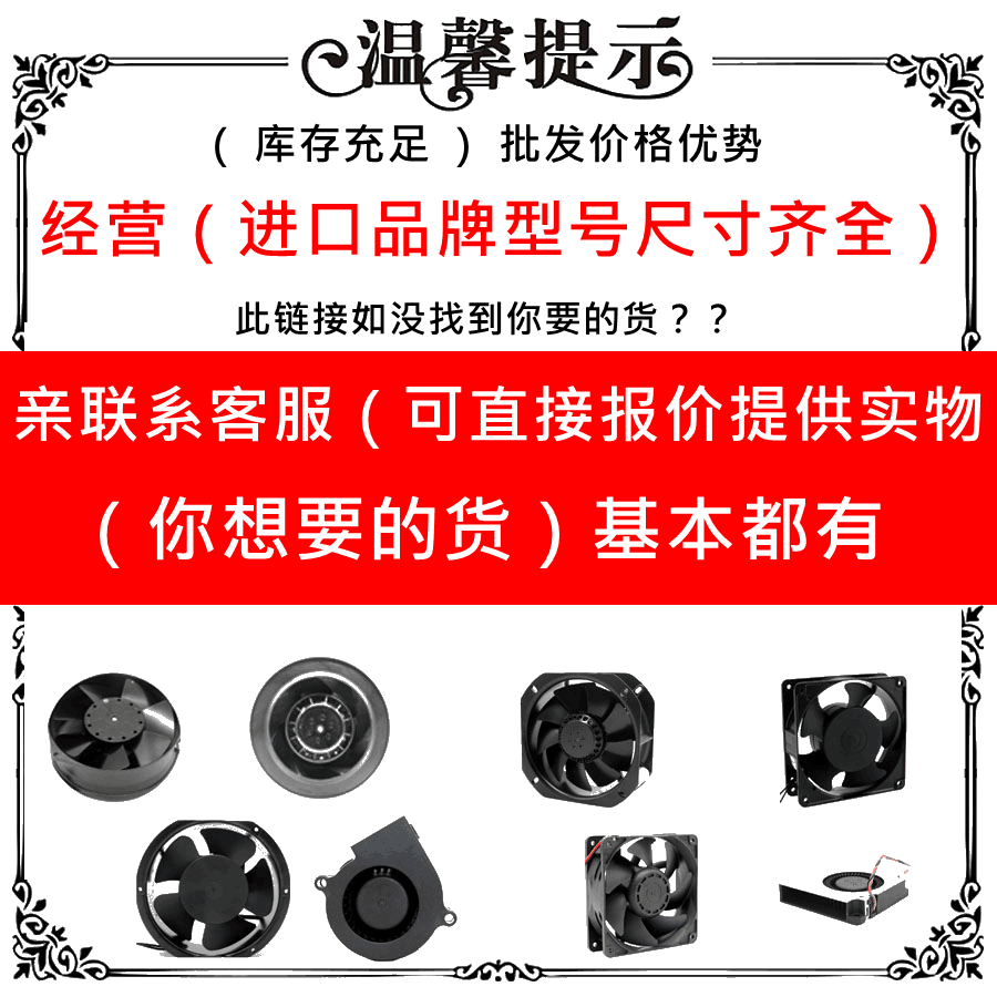 十字支架八角变频电机冷却散热风机风扇220G80/90/112/132/355380,淘宝优惠券,粉丝福利购,淘宝优惠卷