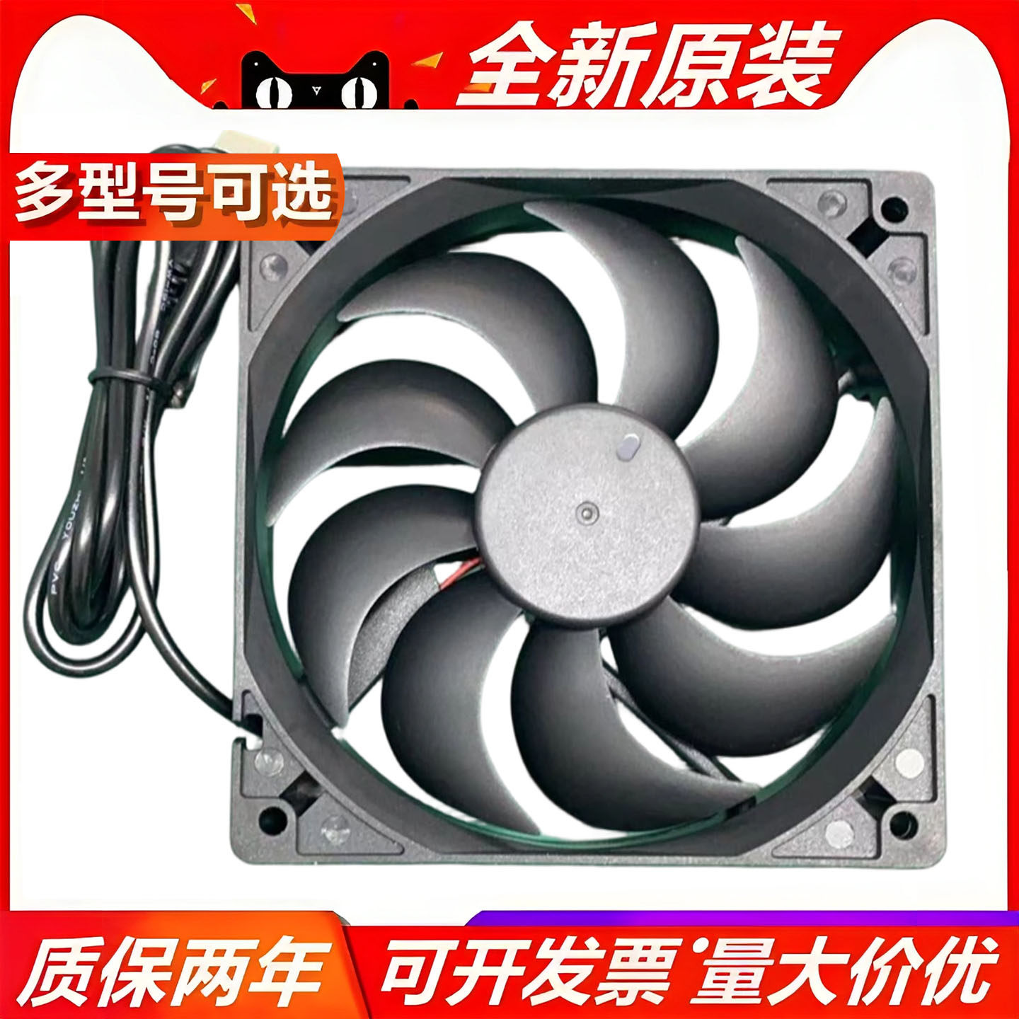 台达456789/12cm宠物箱usb风扇充电宝5V路由器光猫静音散热风扇,淘宝优惠券,粉丝福利购,淘宝优惠卷