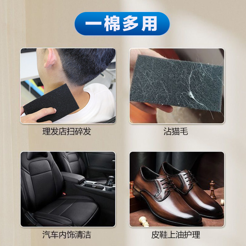 海绵擦发廊专用理发店清洁块高密度扫碎发软扫灰尘剃头剪发工具,淘宝优惠券,粉丝福利购,淘宝优惠卷