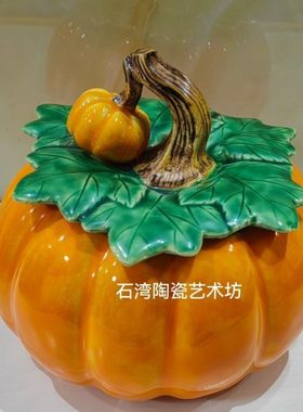 南瓜创意中式摆件办公室陶瓷糖果茶叶罐储钱罐电视柜装饰品送礼