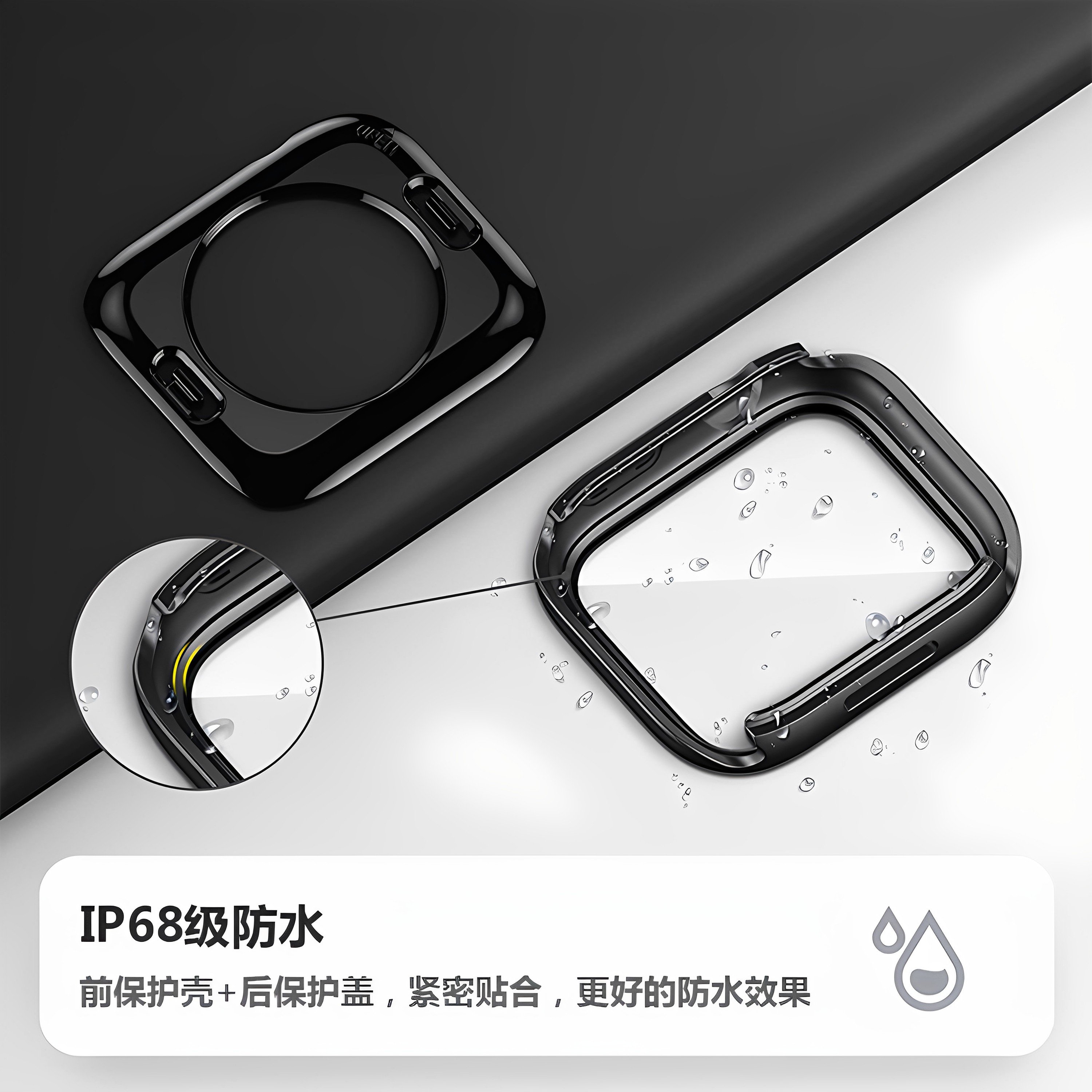 【防水防尘】适用applewatch全包保护壳S11苹果手表S10/S9/S8秒变ultra一体se3钢化膜保护壳iwatch改ultra3壳,淘宝优惠券,粉丝福利购,淘宝优惠卷