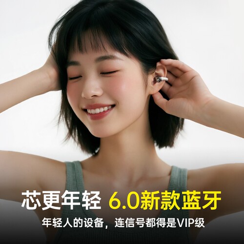 酷狗音乐6.0蓝牙耳机耳夹无线不入耳式运动高音质长续航新款KG280 - 图2
