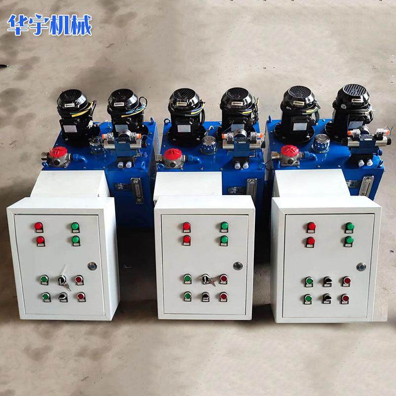 非标系统中低压24V无碳刷电动液压站船用非标成套液压动力泵站,淘宝优惠券,粉丝福利购,淘宝优惠卷