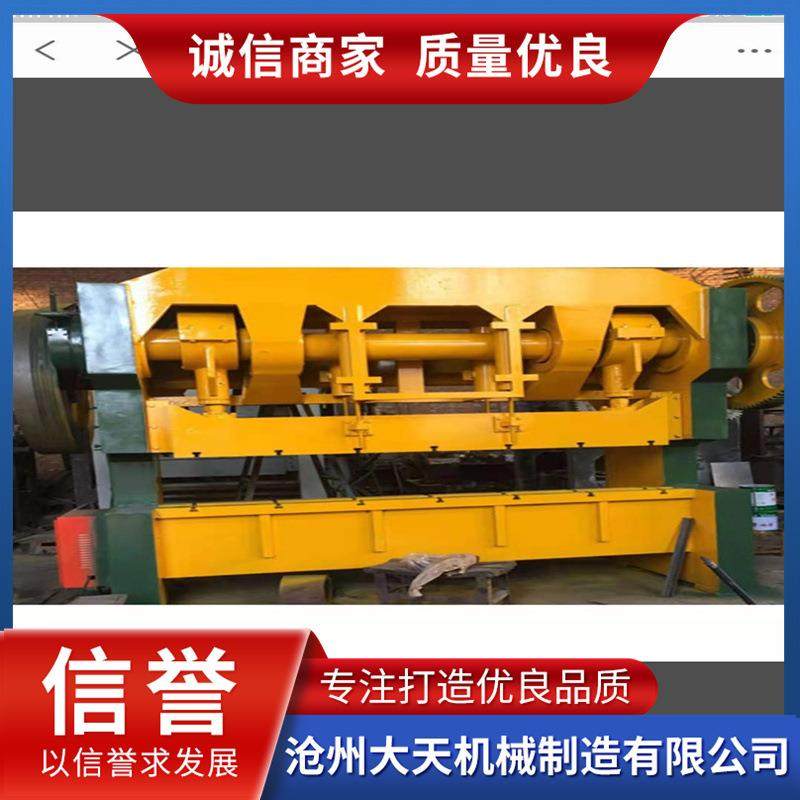 1.5米硅酸钙板冲孔机200吨全自动龙门式水泥板冲孔设备生产厂家,淘宝优惠券,粉丝福利购,淘宝优惠卷