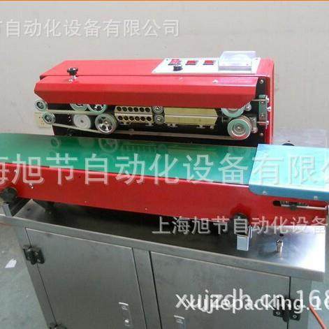 塑料袋自动封口机墨轮印字连续封口机半自动封口机真空贴体,淘宝优惠券,粉丝福利购,淘宝优惠卷