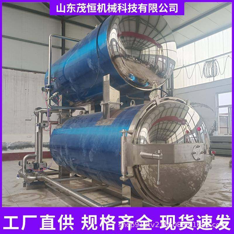 罐头、袋装品食品级杀菌锅双层全自动水浴杀菌火腿肠腊肉杀菌,淘宝优惠券,粉丝福利购,淘宝优惠卷