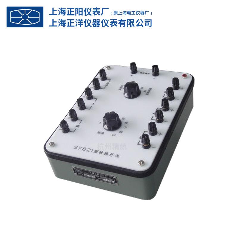 上海SY821-1/2转换开关(检热电偶用）双极法测量一级经销 - 图3