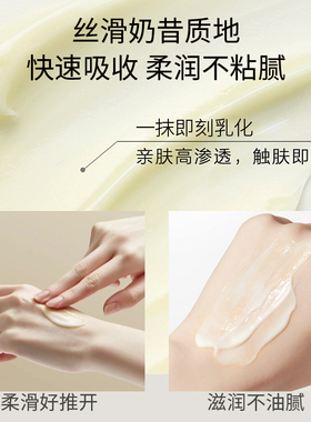 殊爱小黄油妆前肌肤屏障水光乳霜