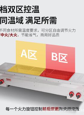 商用户外摆摊无烟燃气烧烤炉液化气煤气烧烤炉子烤面筋炉烤生蚝炉