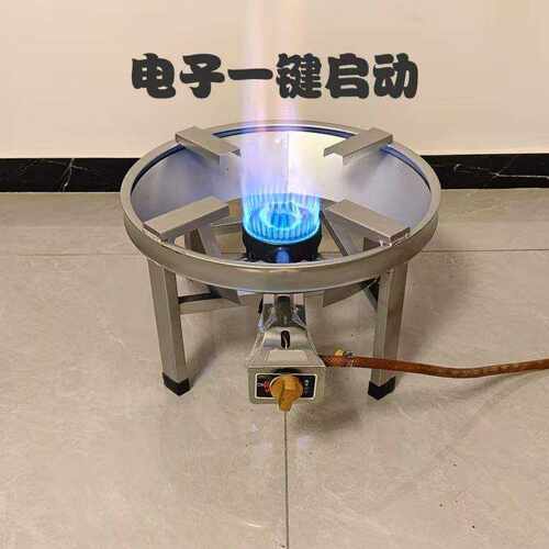 商用猛火灶单灶煤气炉高压卤肉煮面低汤炉摆摊灶液化气然气矮脚炉 - 图1