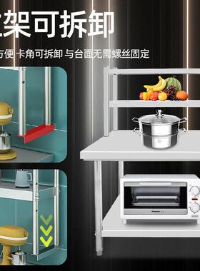 方腿台面立架不锈钢多层厨房收纳架奶茶店置物架操作台上架子
