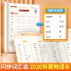 Hebei Education Edition Hengshui English Copybook for Grades 3-6