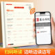 Hebei Education Edition Hengshui English Copybook for Grades 3-6