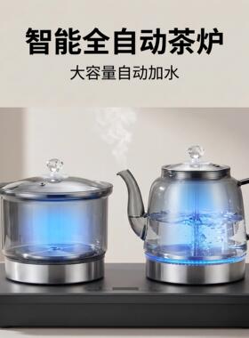 智能电茶炉40-100℃温控防干烧