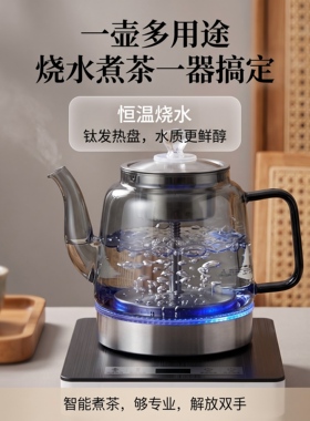 养生烟灰高硼硅玻璃壶1.3L