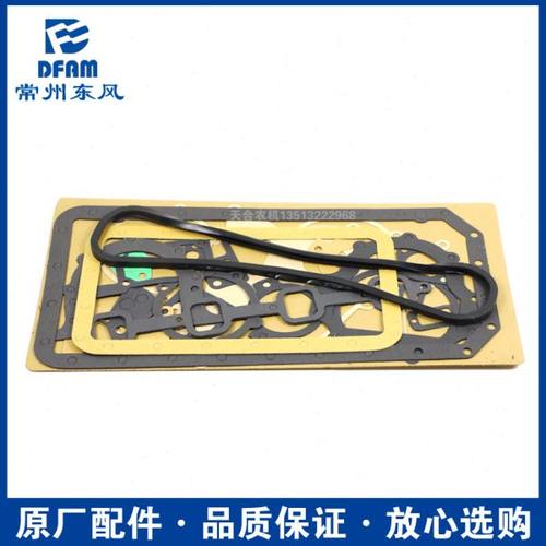 常州东风拖拉机404/454/504配件常柴490柴油机发动机全车垫大修包 - 图2