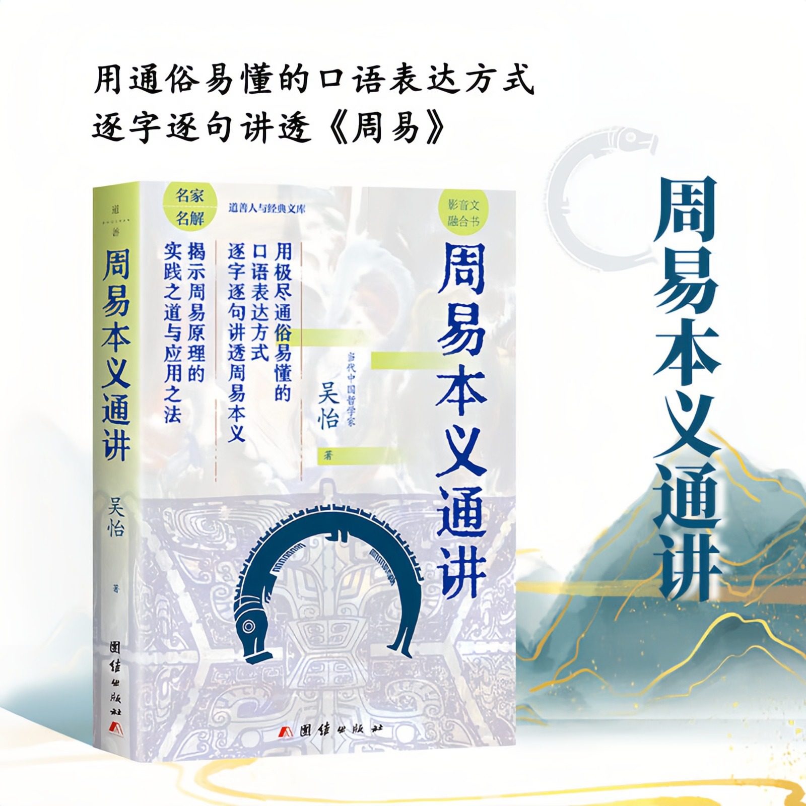图2