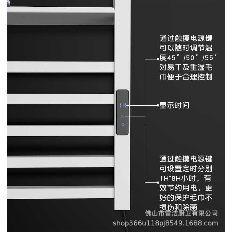 酒店工程浴室消毒烘干毛巾架电热毛巾架智能插电家用置物架 - 图0
