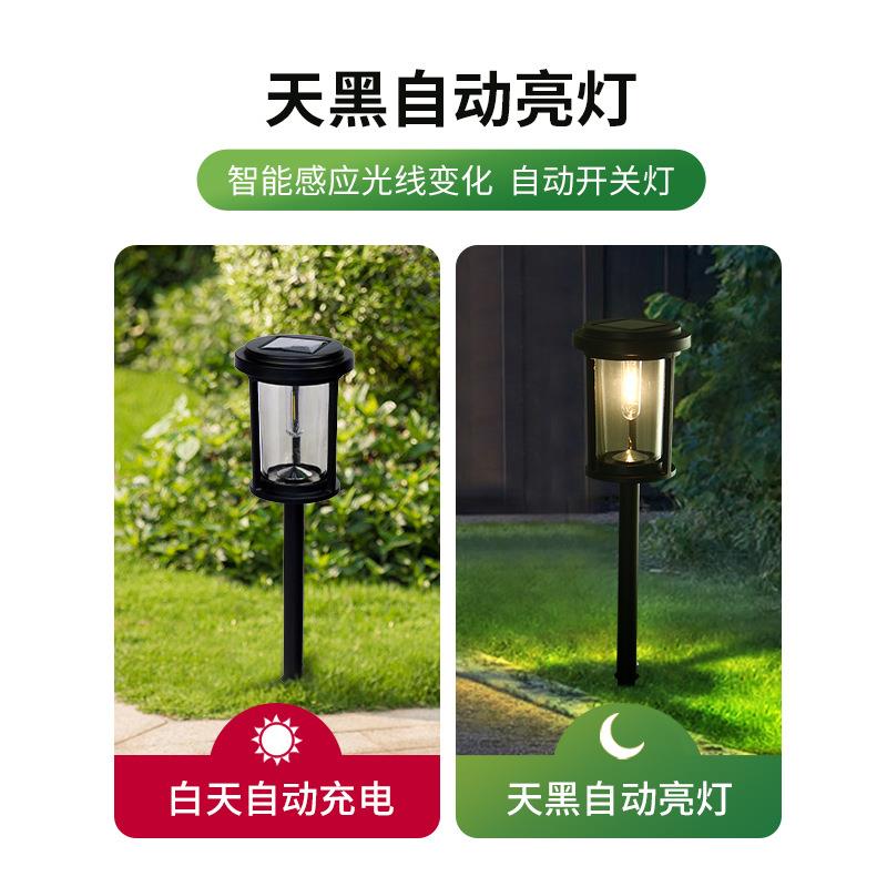 草坪灯太阳能灯地插地灯家用户外防水庭院灯景观花园别墅草地灯 - 图2