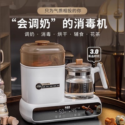 贝因美恒温水壶消毒烘干一体机