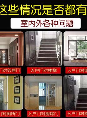 开门见鞋柜化解邻居门外有鞋架对大门化污迎财入户门五帝钱葫芦贴