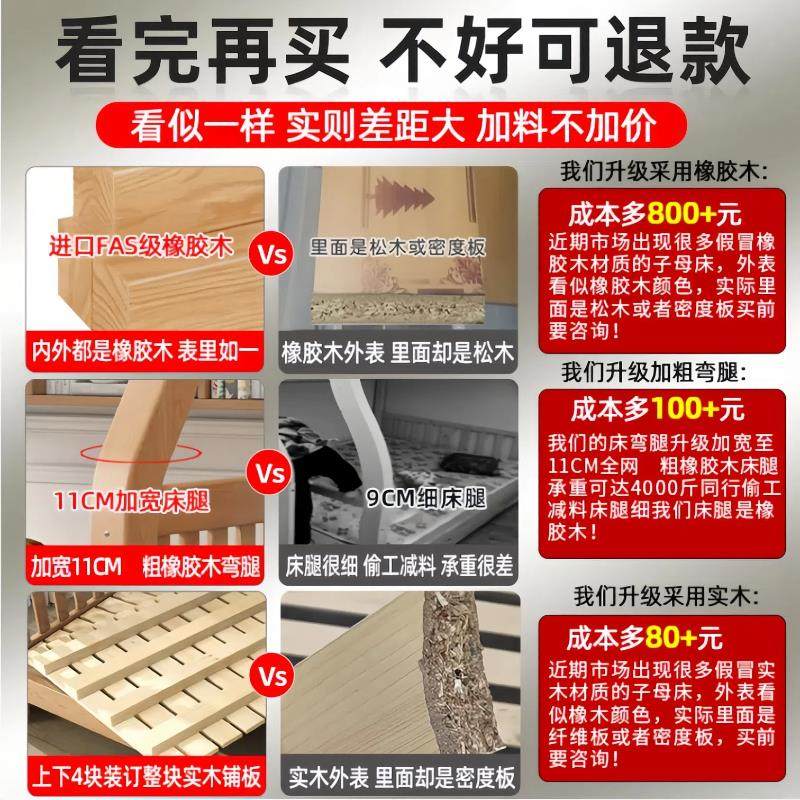 橡木上下床上下铺双层床儿童床全实木两层双人床二层高低床子母床,淘宝优惠券,粉丝福利购,淘宝优惠卷