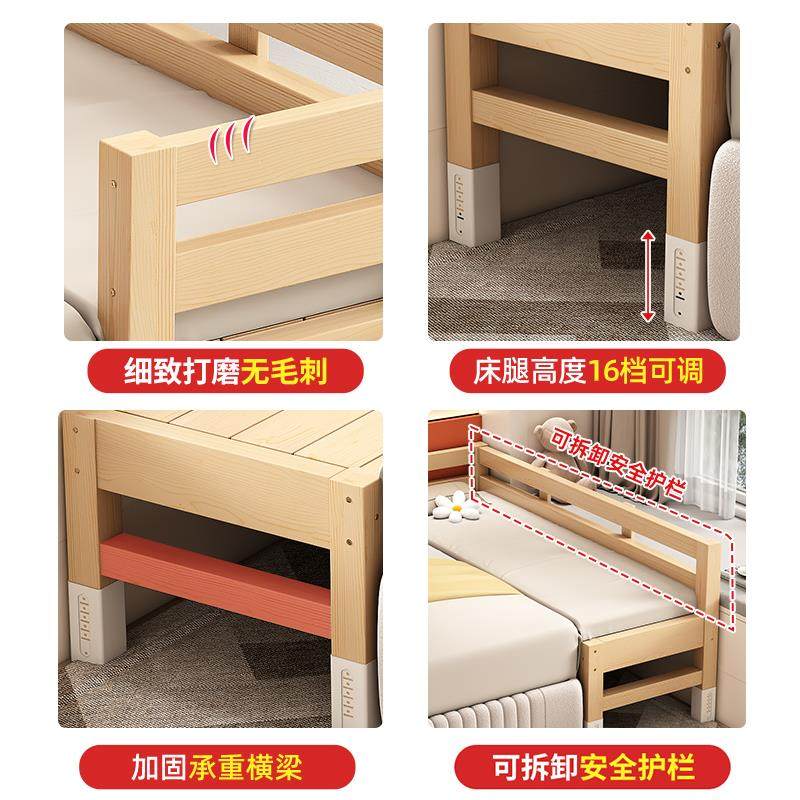 拼接床床边加宽大人可睡升降实木儿童床带护栏无缝衔接神器婴儿床,淘宝优惠券,粉丝福利购,淘宝优惠卷