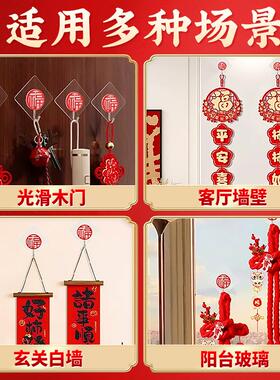 福字挂钩五帝钱葫芦专用喜庆免打孔强力承重粘胶无痕贴墙壁门后挂