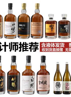 样板房酒店酒柜红酒威士忌装饰酒道具假酒摆件日清酒瓶洋酒装饰品
