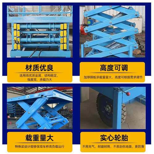 固定剪叉式升降机仓库工厂装卸举升机重型大吨位电动液压升降平台 - 图1