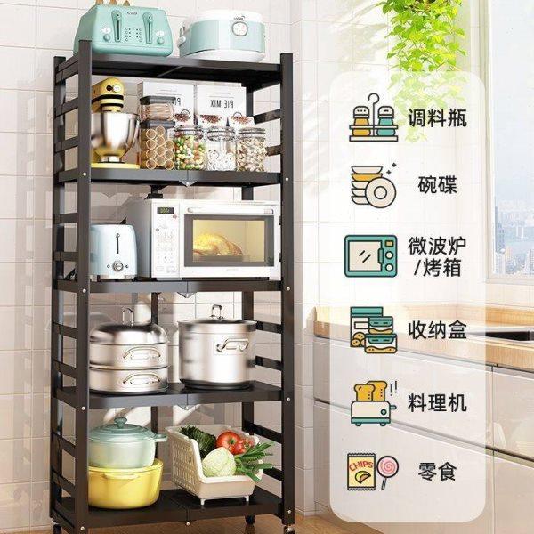 免安装厨房置物架落地多层微波炉烤箱阳台家用可折叠置物架收纳架,淘宝优惠券,粉丝福利购,淘宝优惠卷