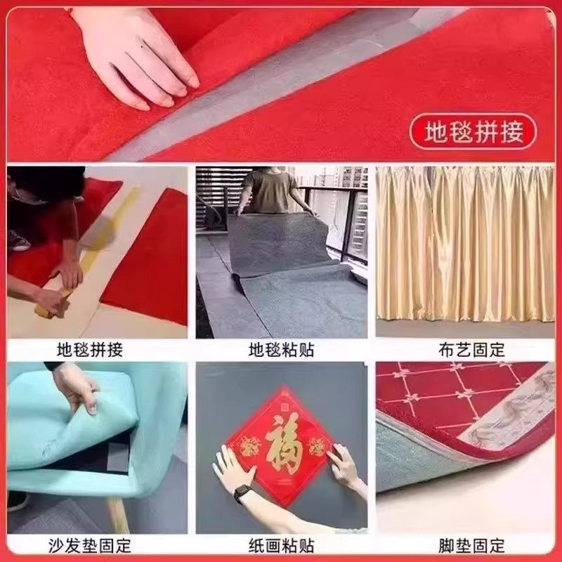 【下单立减50】布基双面胶高粘强力免打孔无痕加厚粘贴防水XD,淘宝优惠券,粉丝福利购,淘宝优惠卷