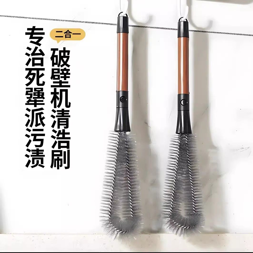 【下单立减50】新款多功能软毛杯刷奶瓶清洁刷子可弯曲长柄刷KF,淘宝优惠券,粉丝福利购,淘宝优惠卷