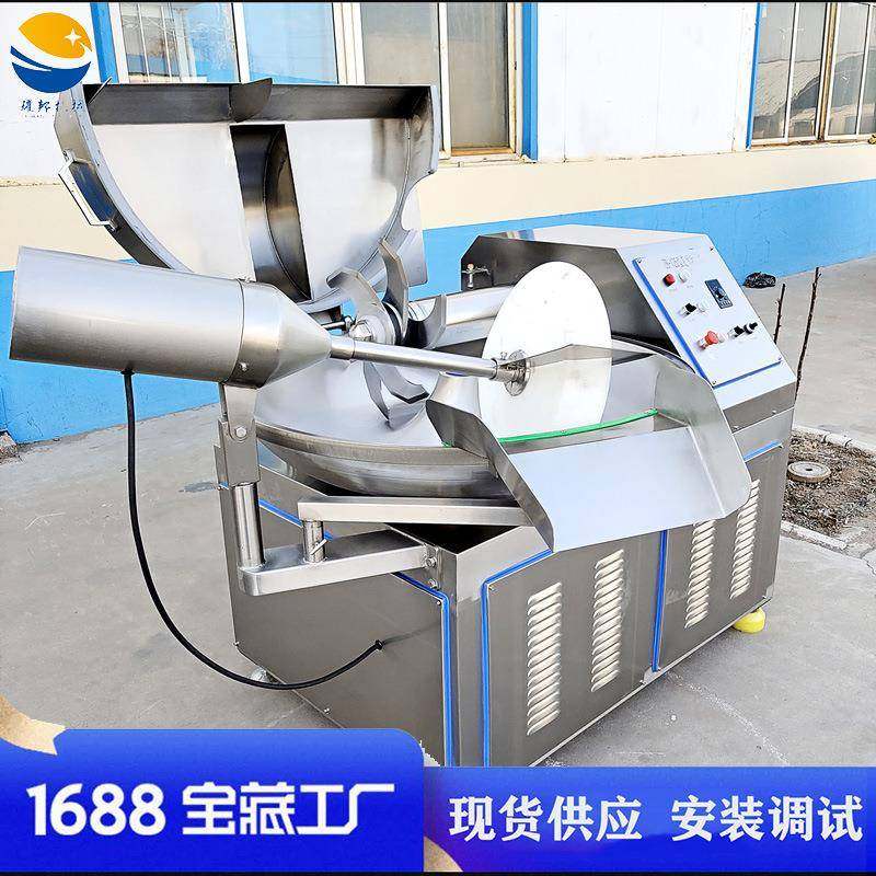 全自动变频高速斩拌设备猪鱼肉制品80斩拌机不锈钢20斩拌机厂家,淘宝优惠券,粉丝福利购,淘宝优惠卷