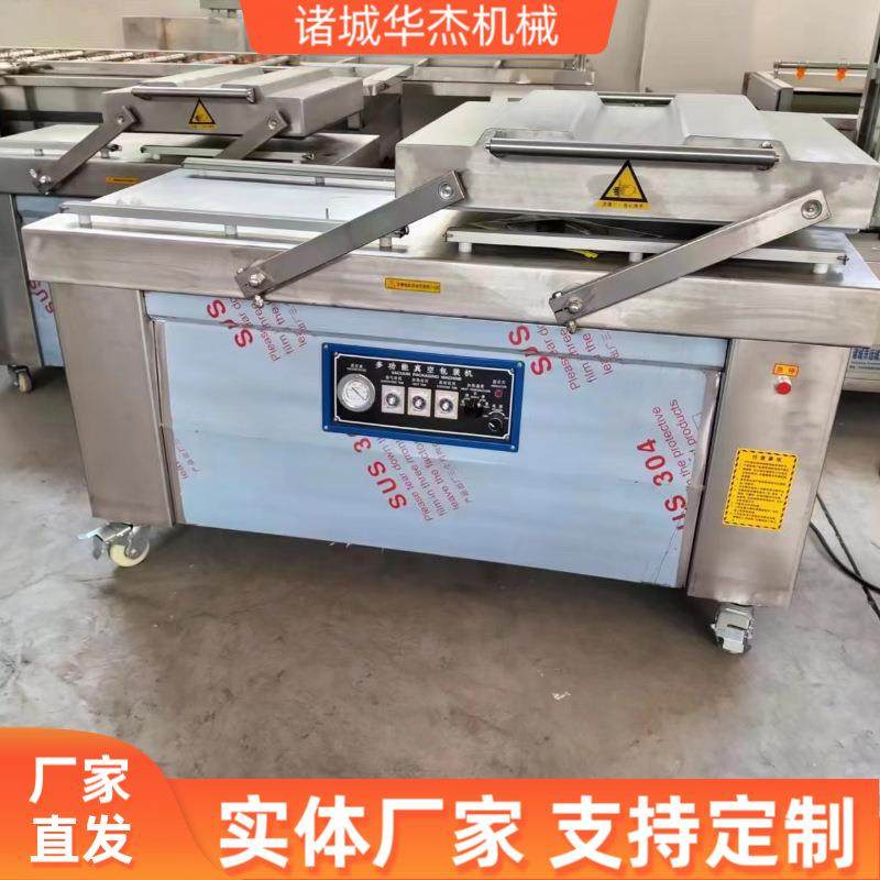 商用密封封口机鸡胸鲜肉快速海鲜带鱼保鲜抽真空包装机,淘宝优惠券,粉丝福利购,淘宝优惠卷