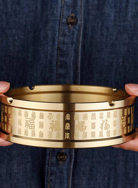 黄铜烟灰缸家用客厅酒店