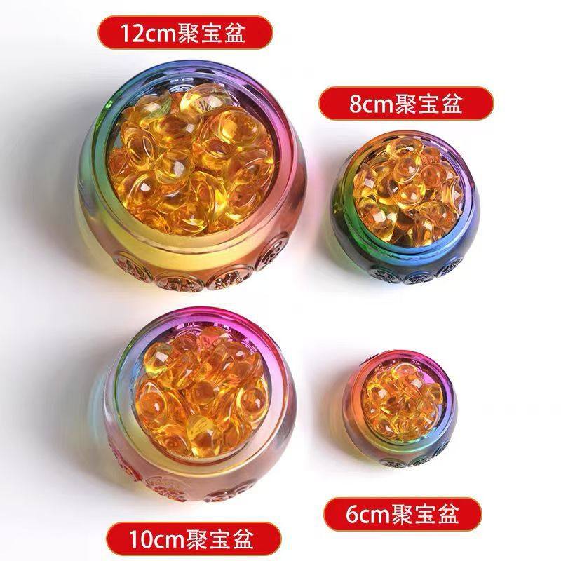 五彩琉璃聚宝盆套装家居装饰招财开业办公室聚宝盆摆件水晶礼品,淘宝优惠券,粉丝福利购,淘宝优惠卷