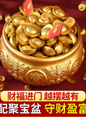 金元宝实心沙金金元宝摆件
