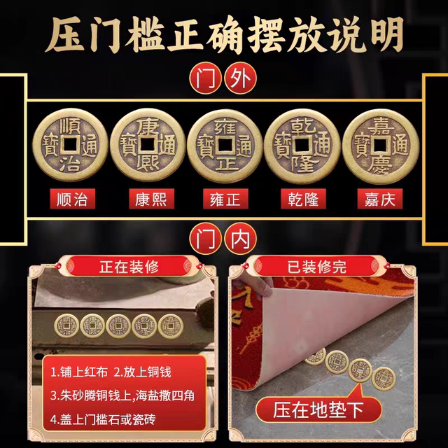 Copper coins, ancient coins, Kangxi, Shunzhi, Qianlong, Tongbao loose coins