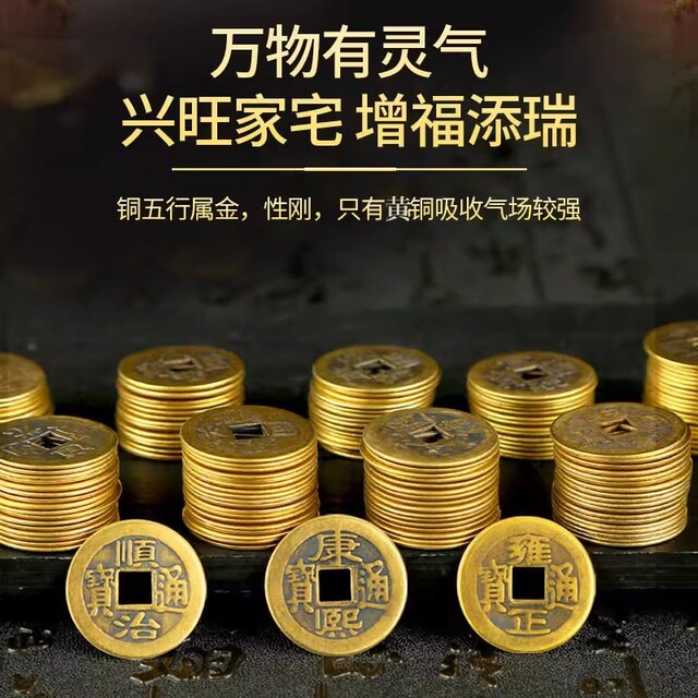 Copper coins, ancient coins, Kangxi, Shunzhi, Qianlong, Tongbao loose coins