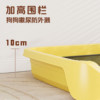 Dog iron frame toilet