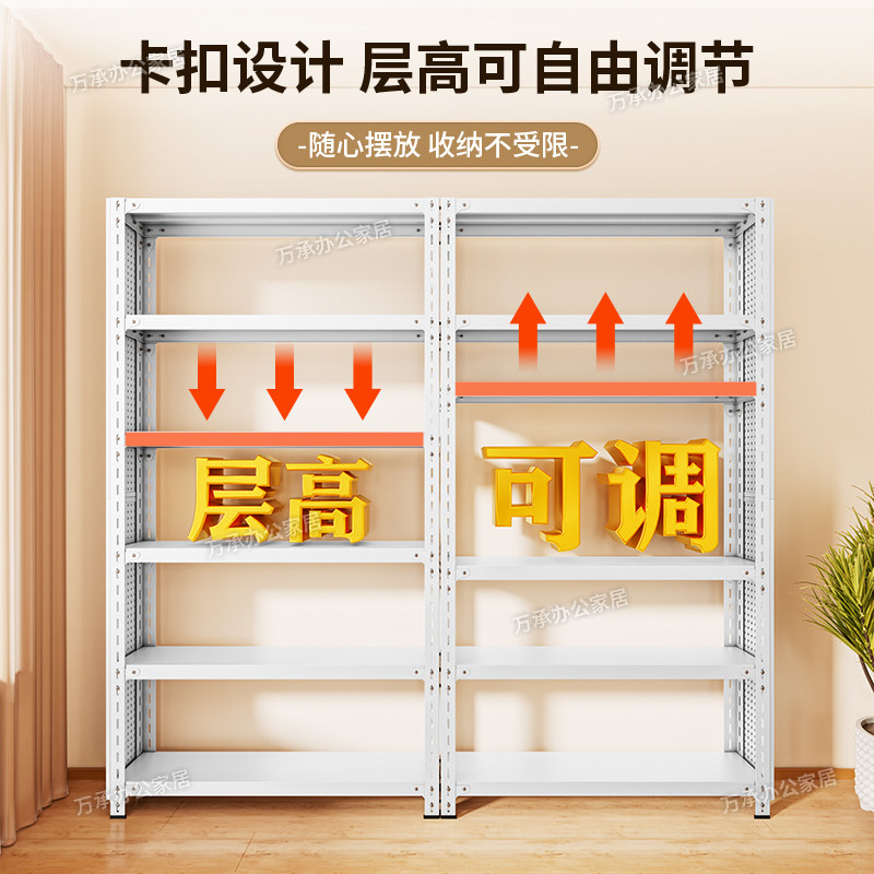 Storage rack behind door