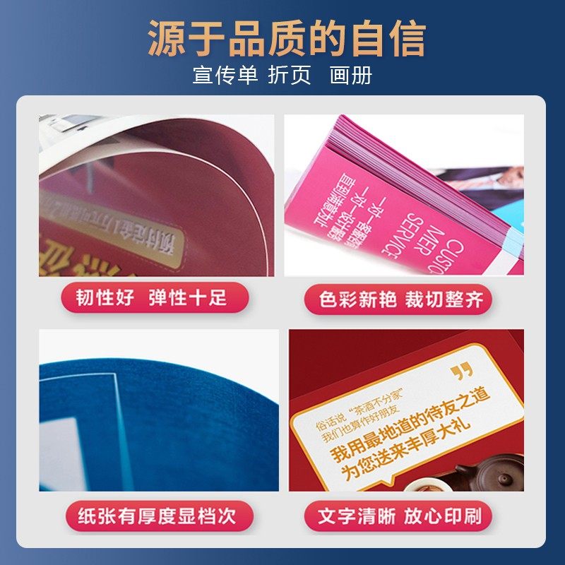 彩页宣传单印制a5单页印刷t定制广告传单免费设计a4a3海报打印dm,淘宝优惠券,粉丝福利购,淘宝优惠卷