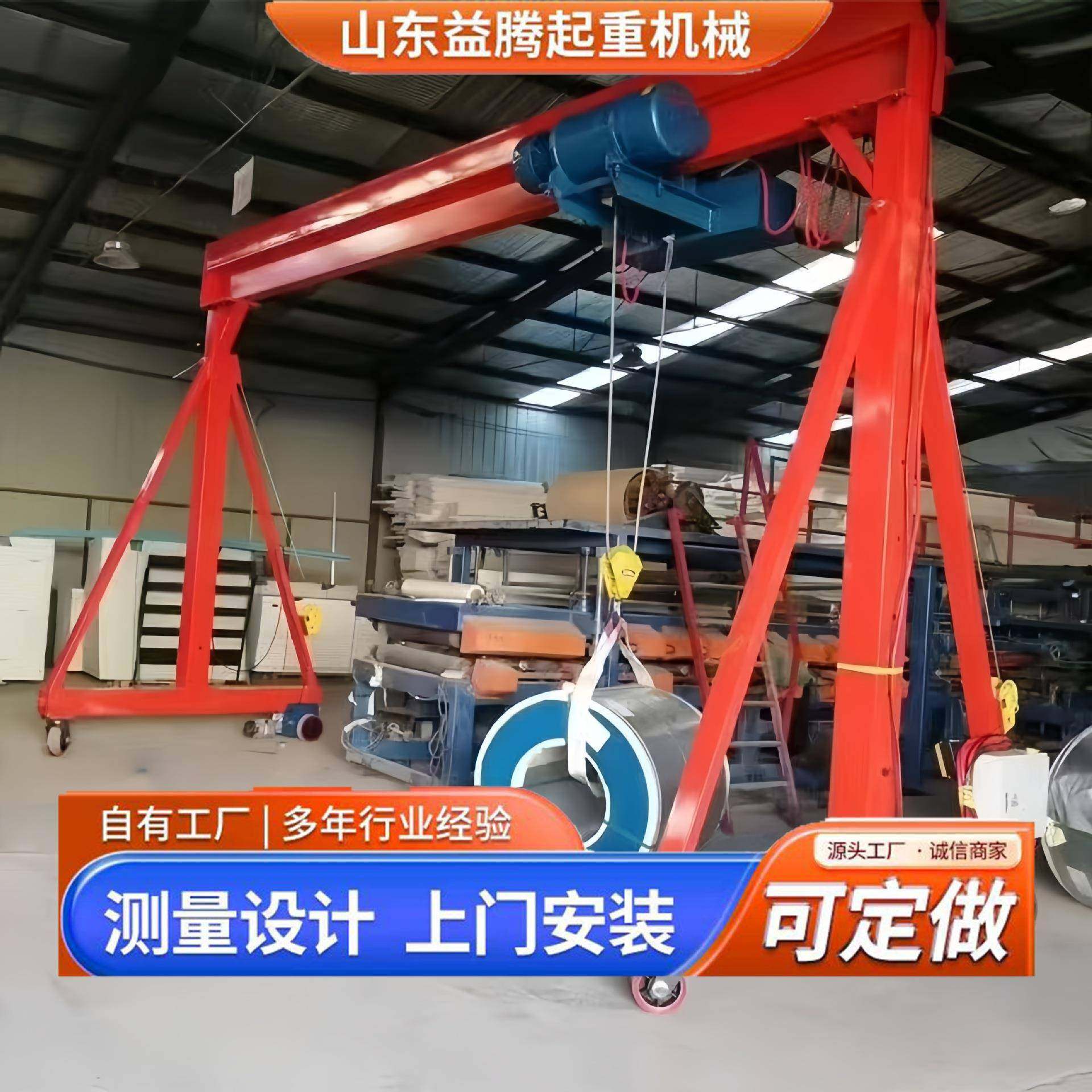 龙门吊车间移动式无轨驱动轮组龙门吊5吨万向电动旋转门式起重机,淘宝优惠券,粉丝福利购,淘宝优惠卷