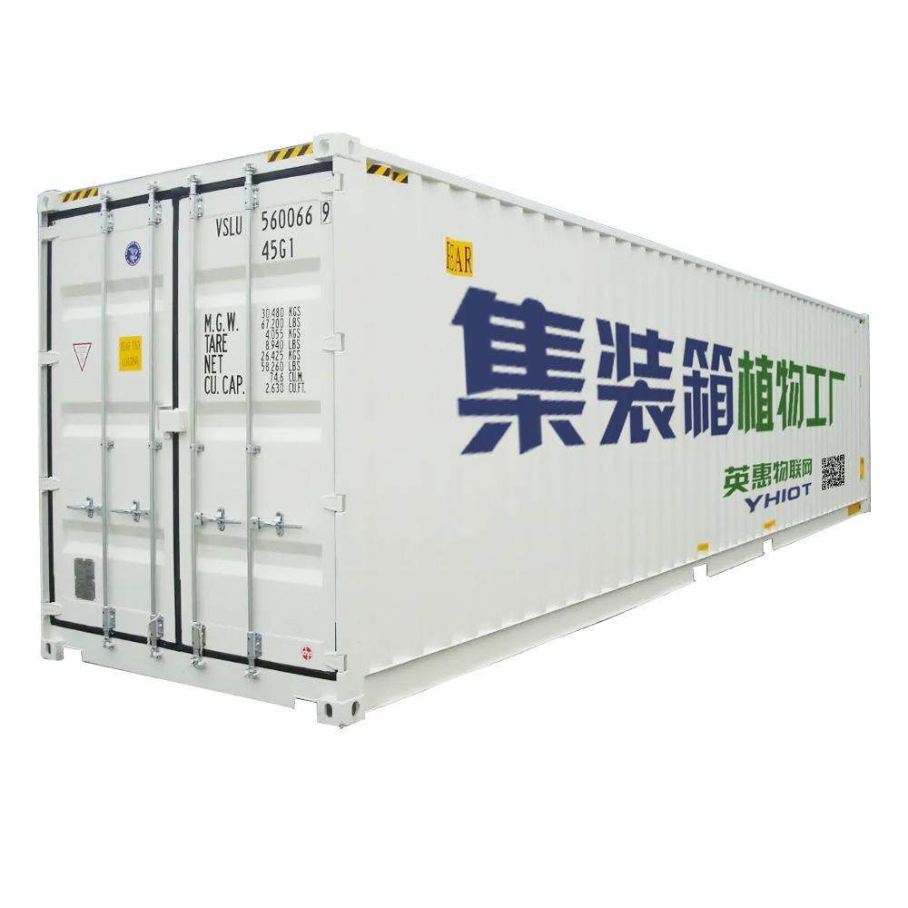 定制叶菜水培及菌种培养两用集装箱智能种植方仓特种养殖设备,淘宝优惠券,粉丝福利购,淘宝优惠卷