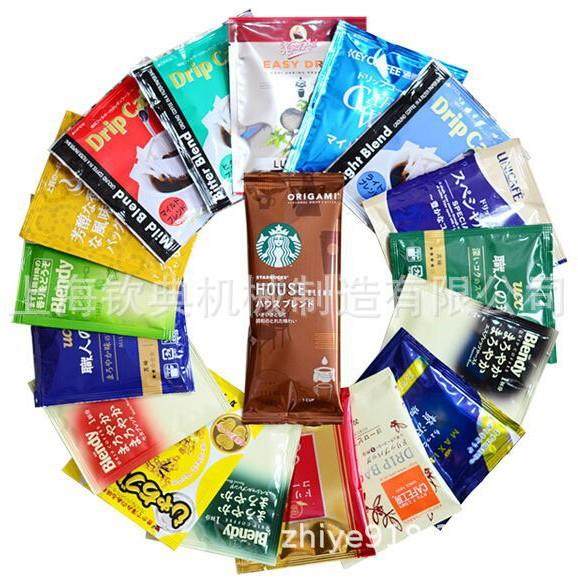 钦典供应珍珠粉小袋装包装机孕妇奶粉小袋装粉末包装机加装敲打,淘宝优惠券,粉丝福利购,淘宝优惠卷