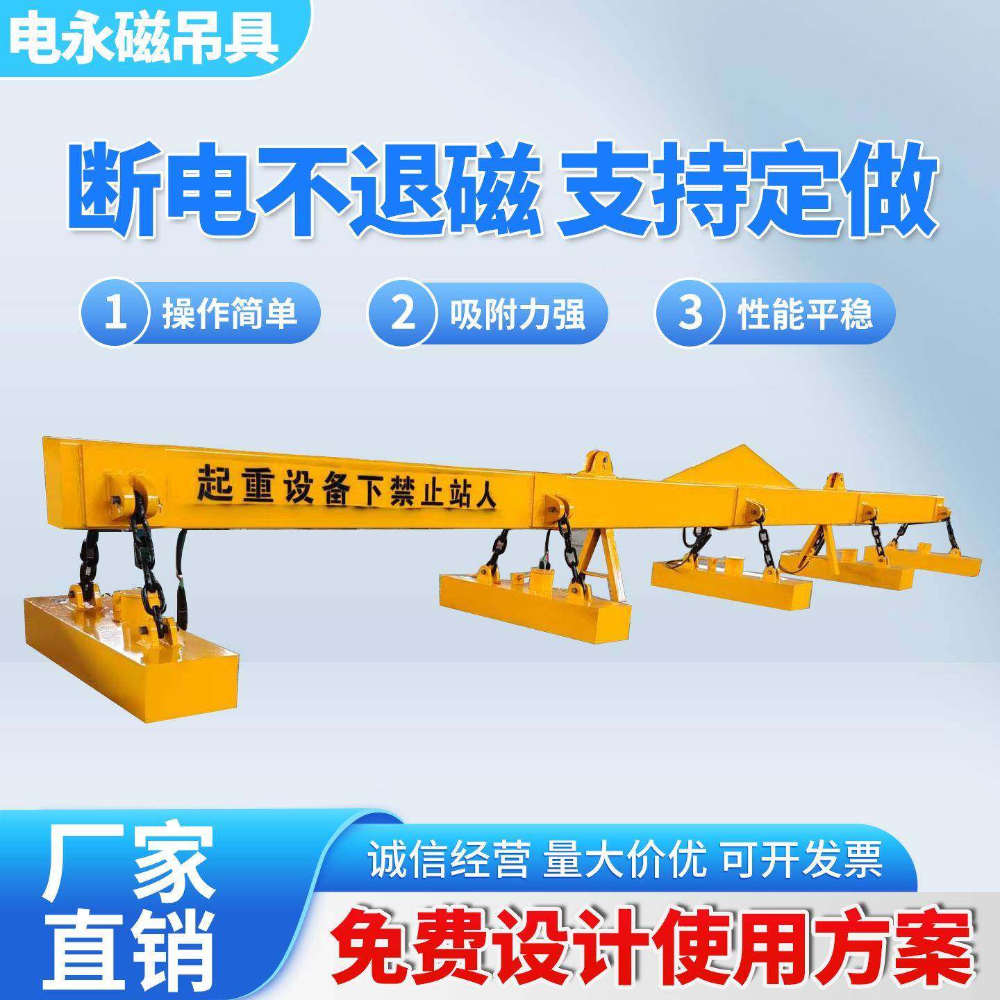 大吸力铁板电永磁吊具电永磁联吊能耗低钢板用电永磁吊具,淘宝优惠券,粉丝福利购,淘宝优惠卷