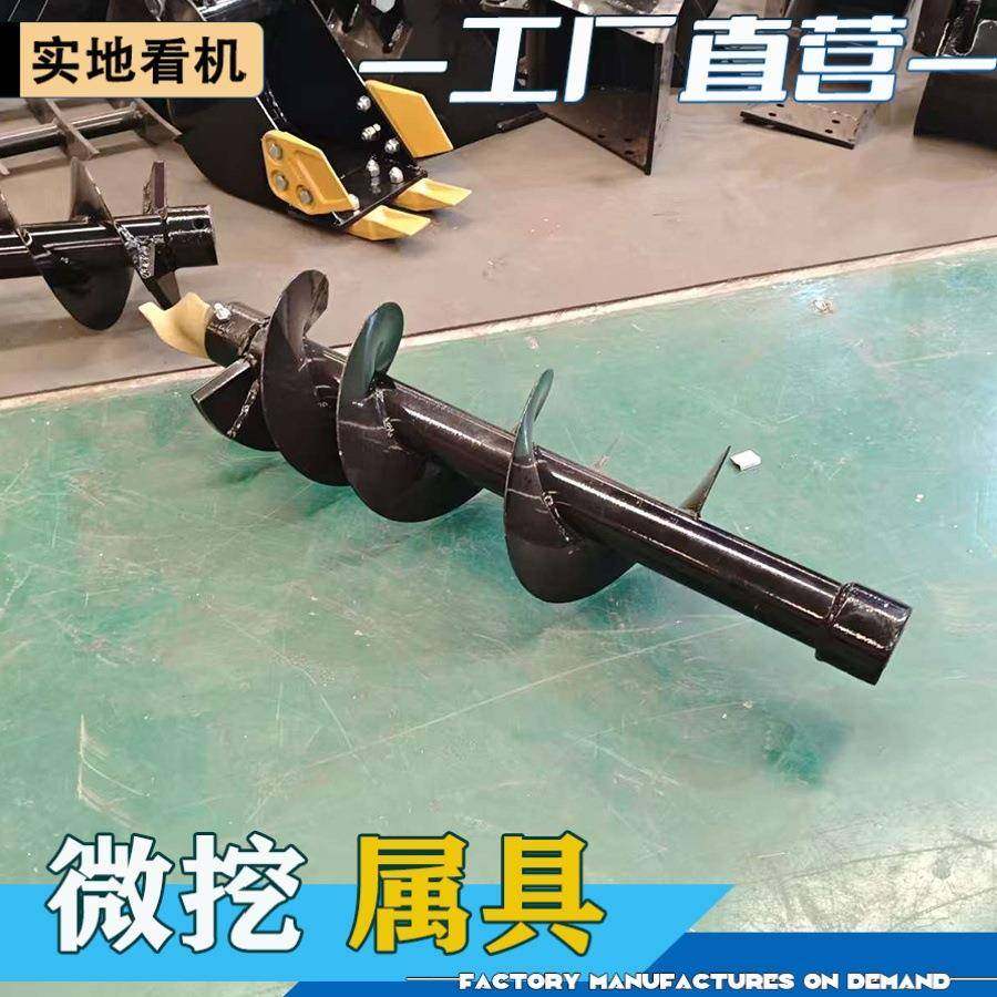 微型挖掘机配件挖斗松土器单孔液压拇指夹快换螺旋钻多种属具可选,淘宝优惠券,粉丝福利购,淘宝优惠卷