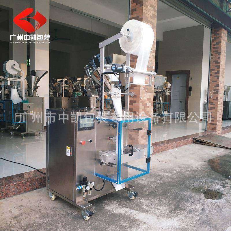 全自动泡脚粉包装机艾草老姜颗粒包装机足浴粉包装机粉末包装机,淘宝优惠券,粉丝福利购,淘宝优惠卷