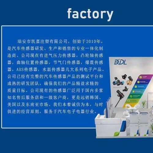 汽车进气压力传感器适用于路虎揽胜 BC3Q-9F479-AD BC3Q9F479AD - 图2